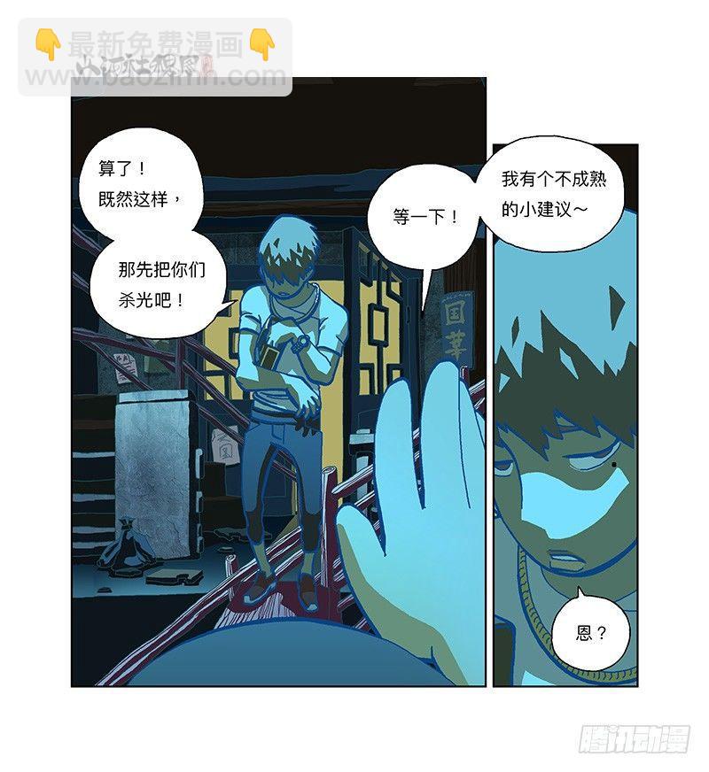 292-不成熟的小建议22