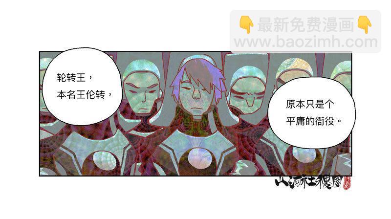 293-我们抓到啰！1