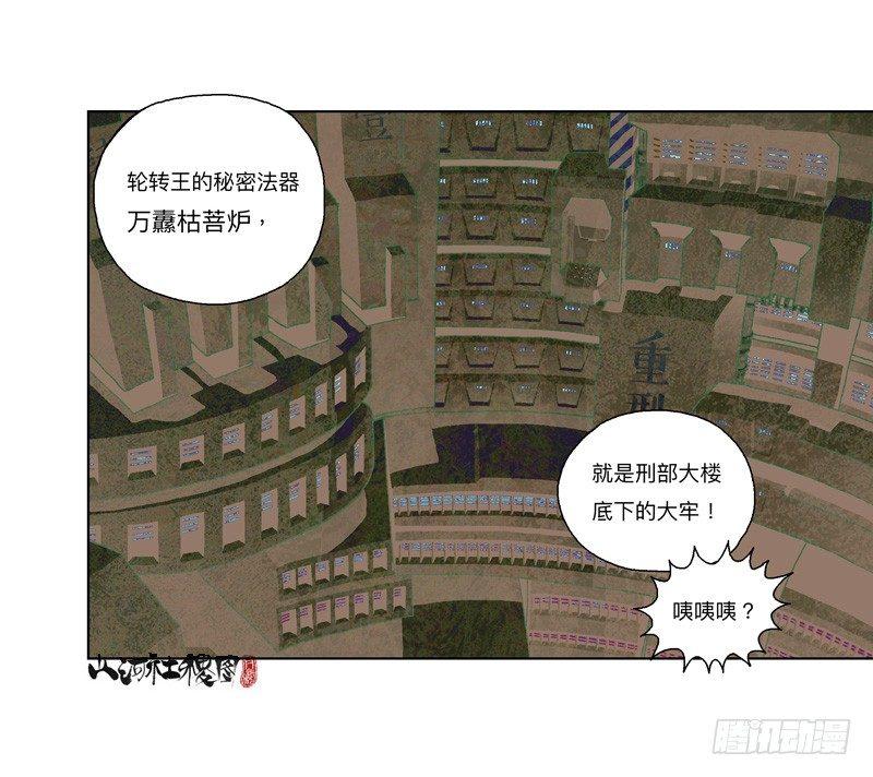 293-我们抓到啰！12