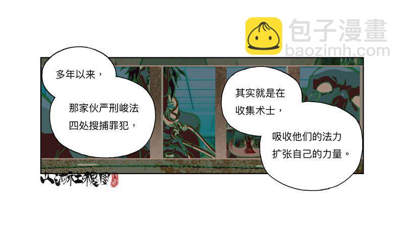 293-我们抓到啰！13