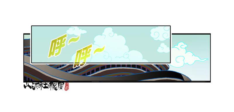 293-我们抓到啰！19