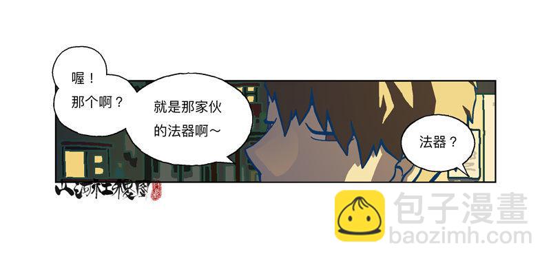 293-我们抓到啰！8