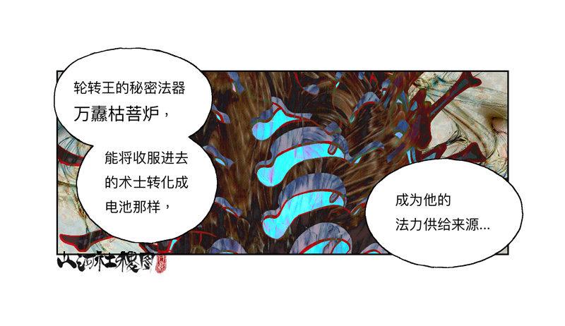 293-我们抓到啰！9