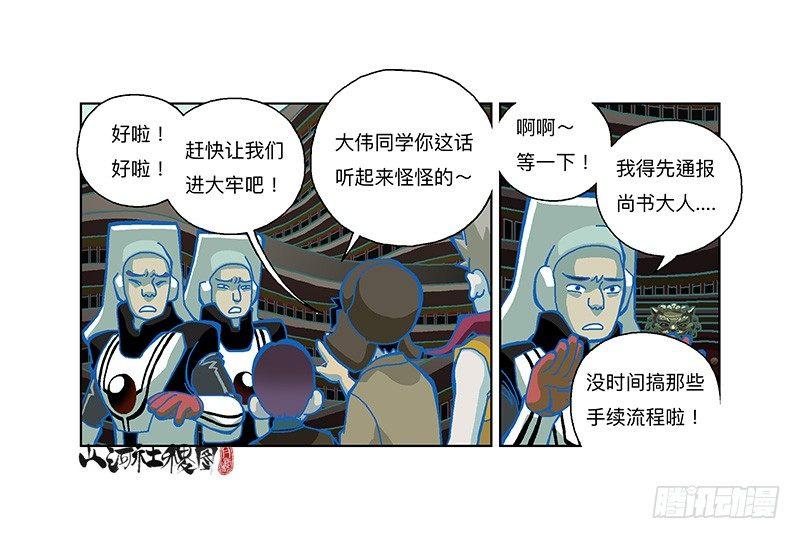 294-你倒是试试啊！0