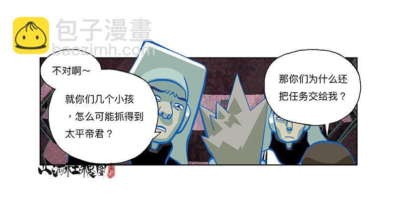 294-你倒是试试啊！3