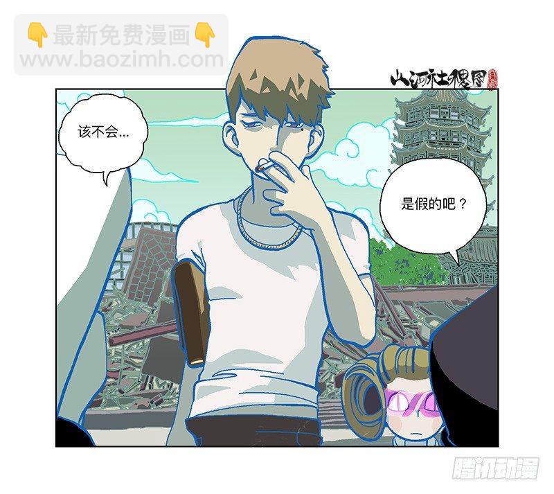294-你倒是试试啊！4