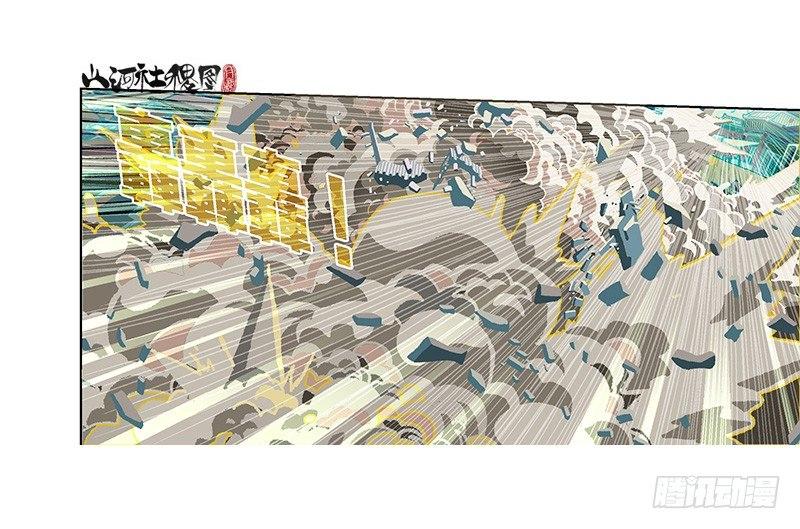294-你倒是试试啊！8