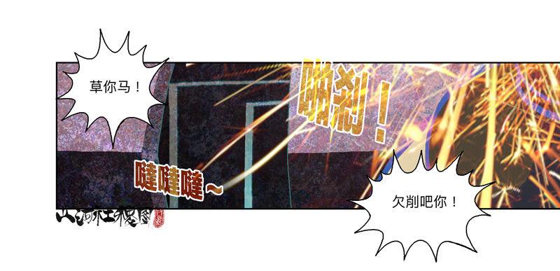 295-应该不会有事吧？1