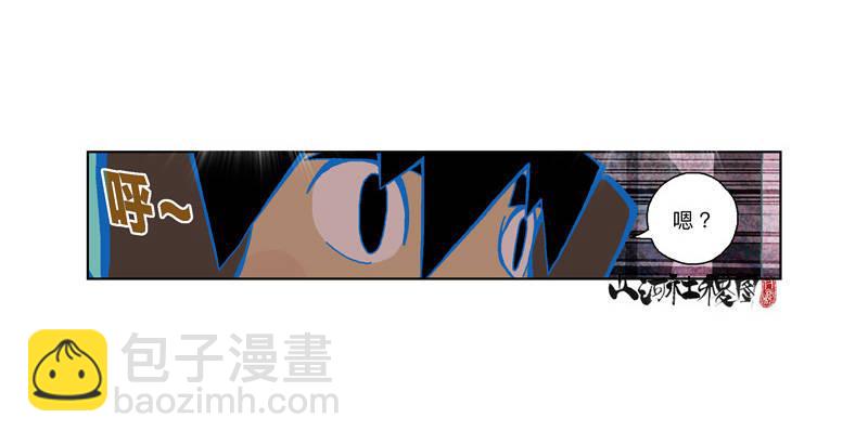 295-应该不会有事吧？10