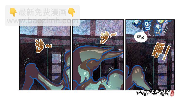 295-应该不会有事吧？12