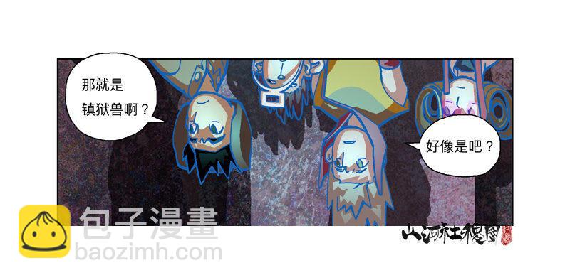 295-应该不会有事吧？13