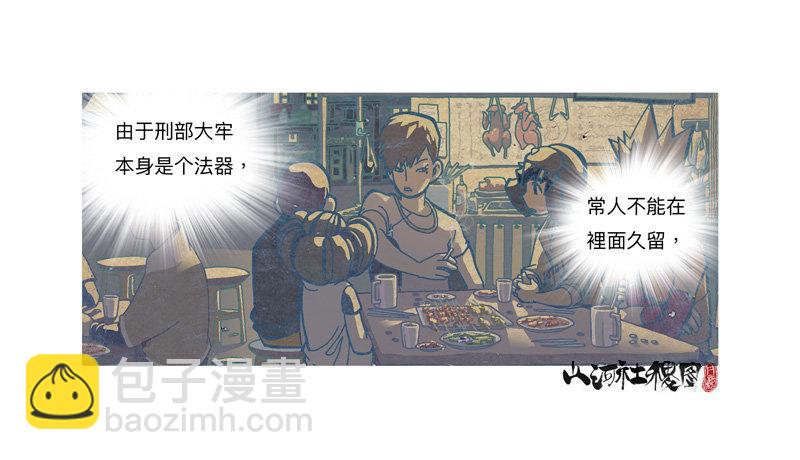 295-应该不会有事吧？14