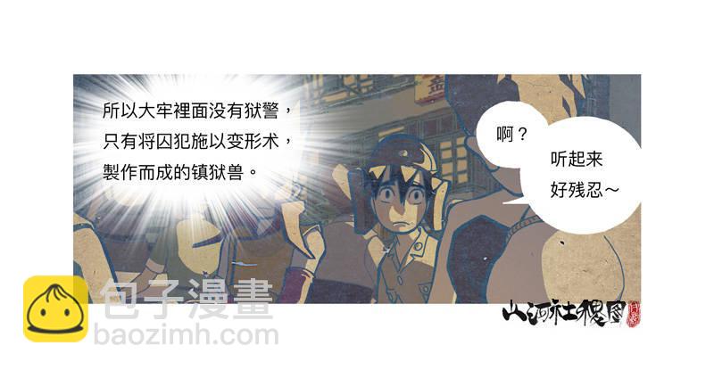 295-应该不会有事吧？15