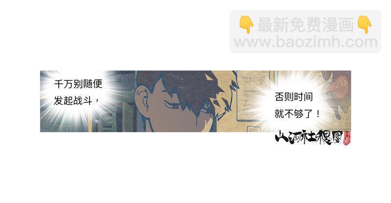 295-应该不会有事吧？16