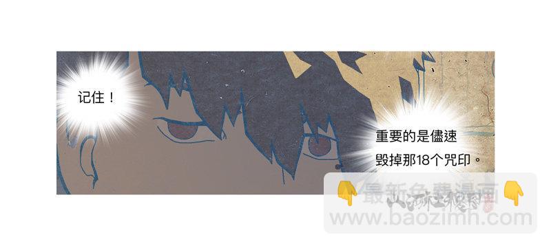 295-应该不会有事吧？17