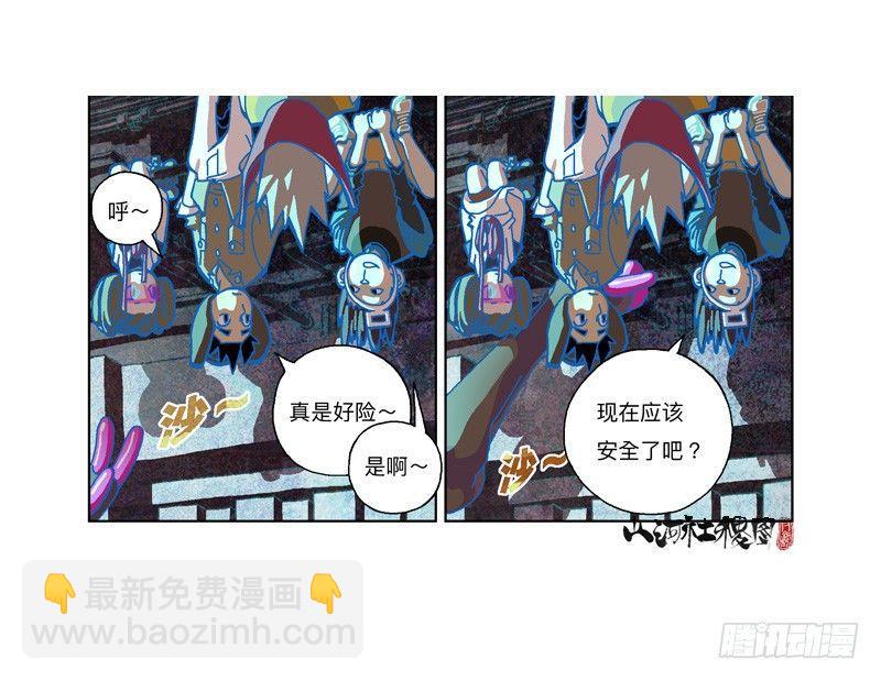 295-应该不会有事吧？18