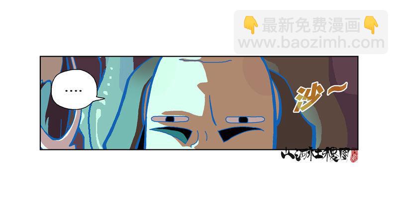295-应该不会有事吧？20