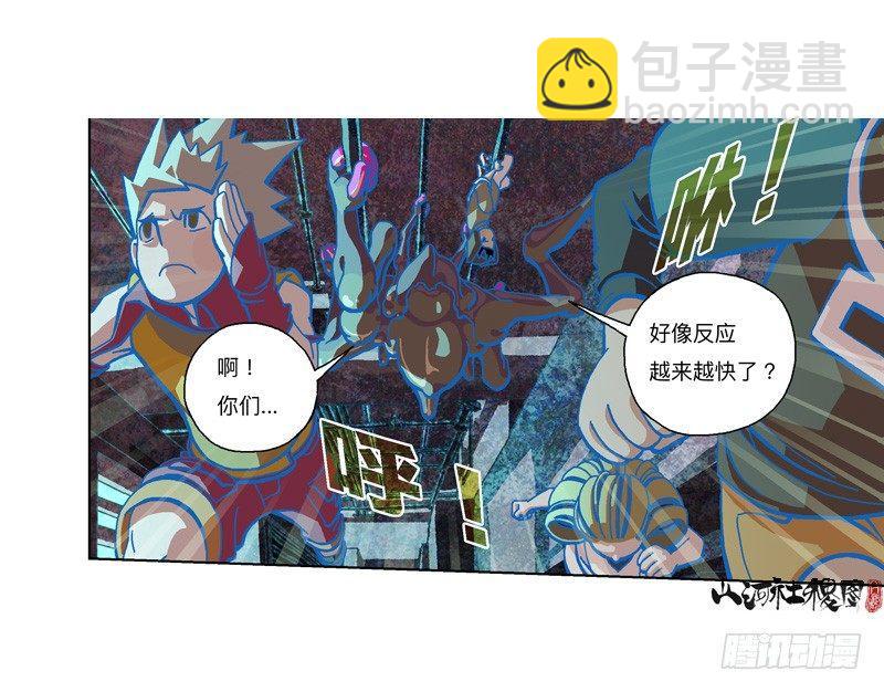 295-应该不会有事吧？21