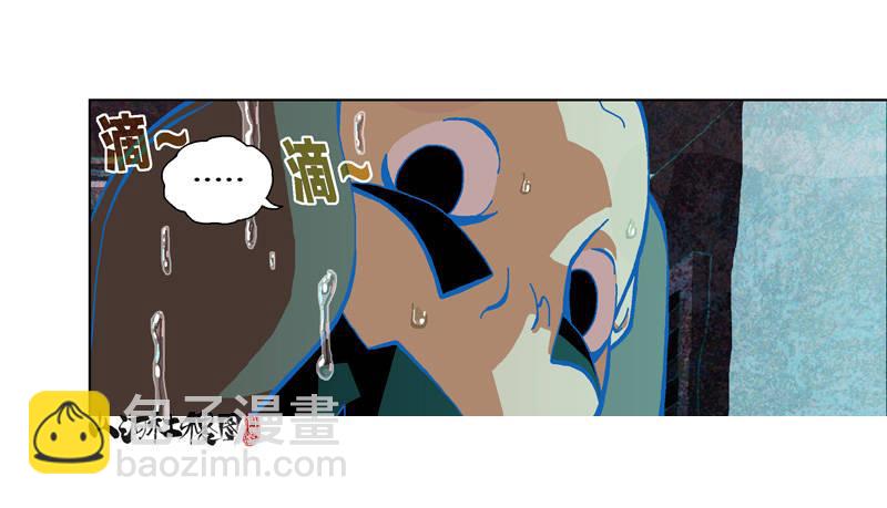 295-应该不会有事吧？23