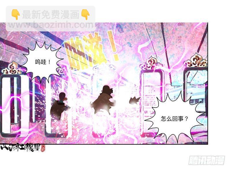 295-应该不会有事吧？4