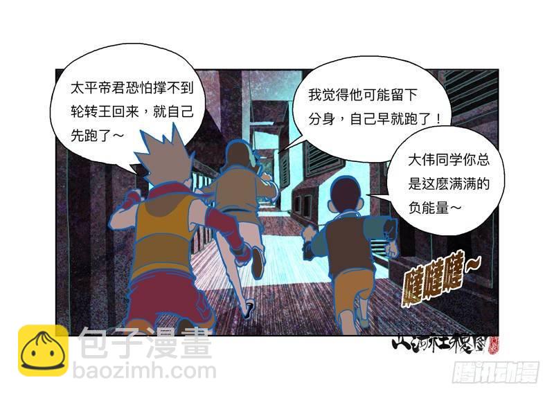 295-应该不会有事吧？7