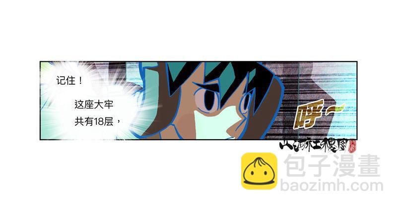295-应该不会有事吧？8