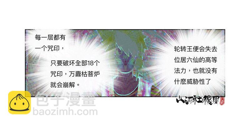 295-应该不会有事吧？9