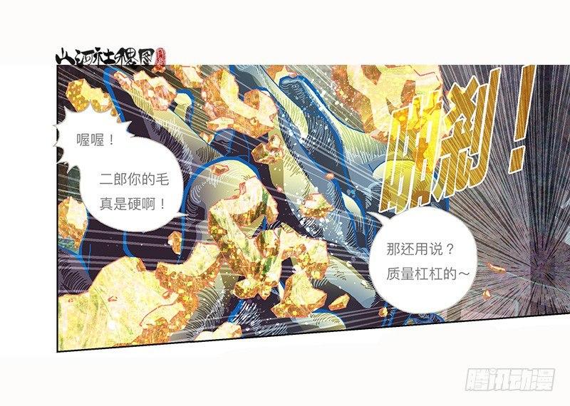 296-赞14