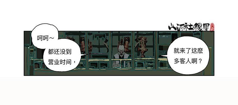 296-赞28