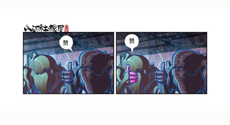 296-赞7