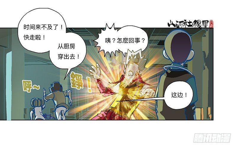 298-外面脆脆的12