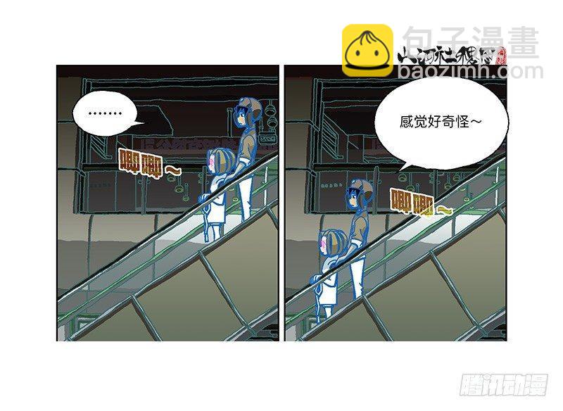 298-外面脆脆的15