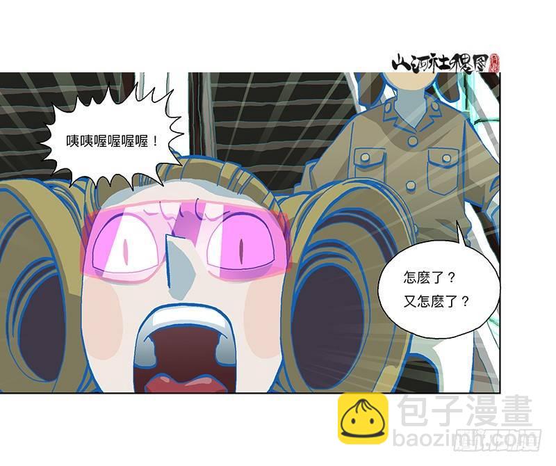 298-外面脆脆的16