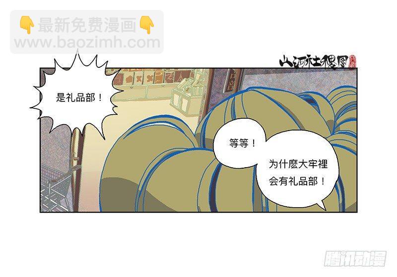 298-外面脆脆的17