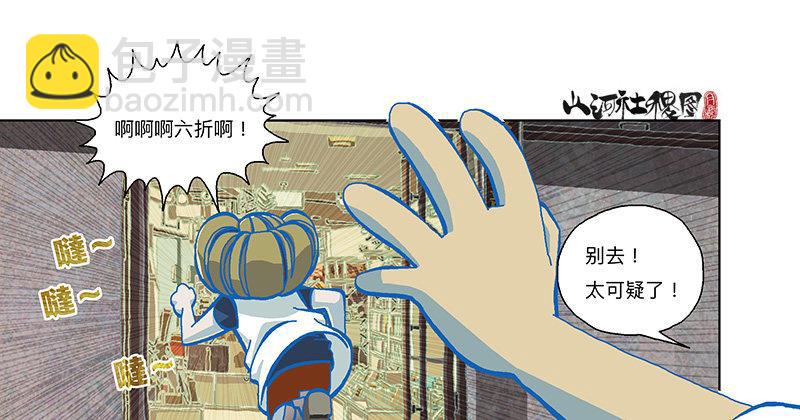 298-外面脆脆的18