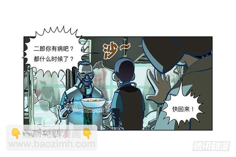 298-外面脆脆的2