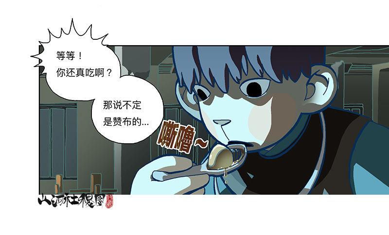 298-外面脆脆的3