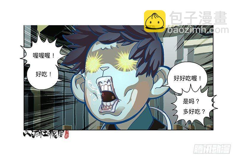 298-外面脆脆的4