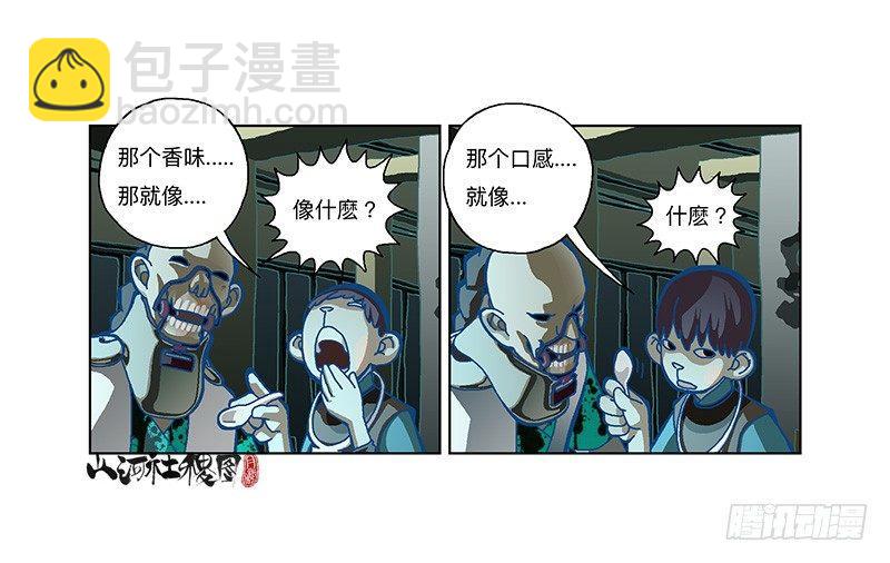 298-外面脆脆的5