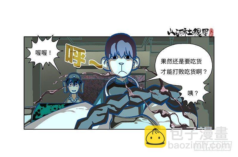 298-外面脆脆的7