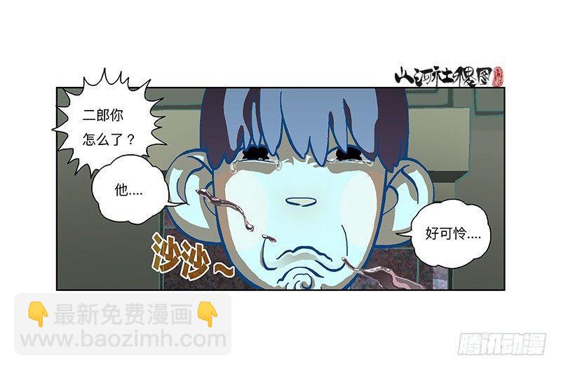 298-外面脆脆的8