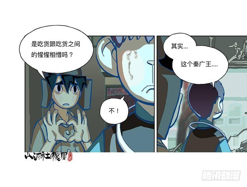 298-外面脆脆的9