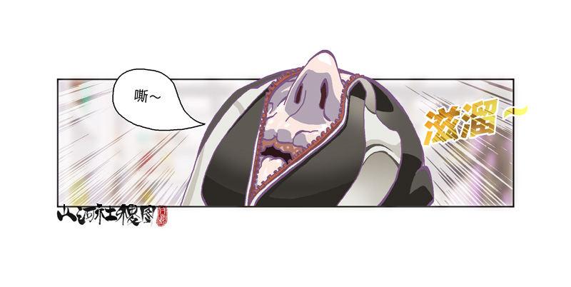 299-黑店！11