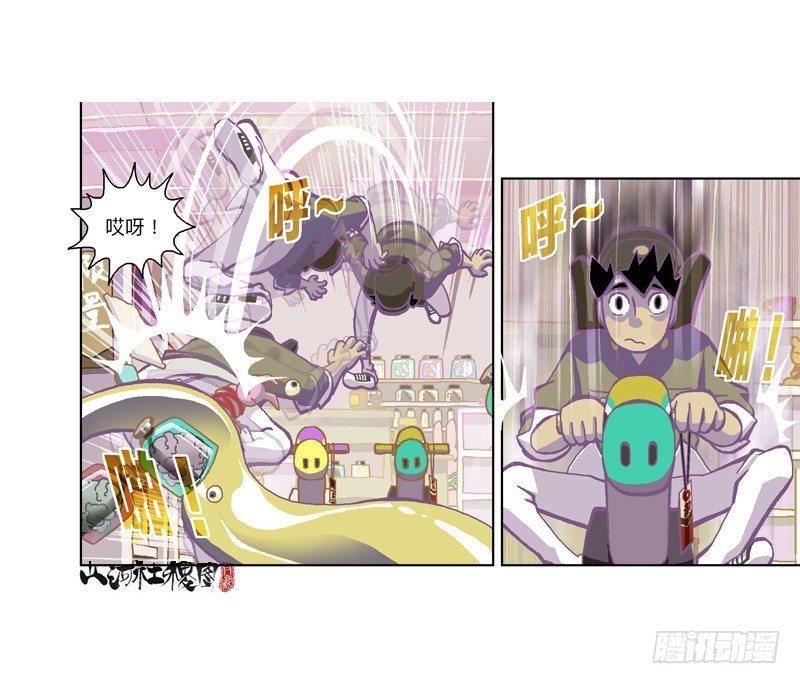 299-黑店！15