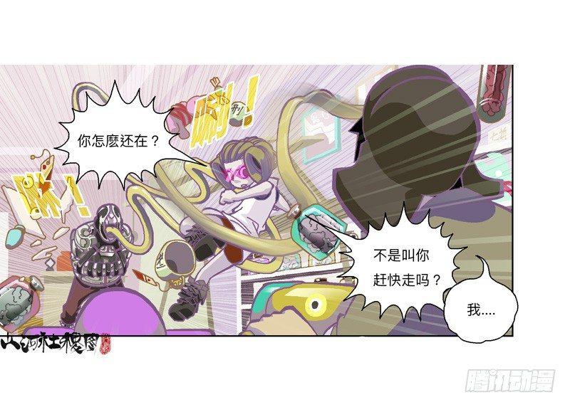 299-黑店！18