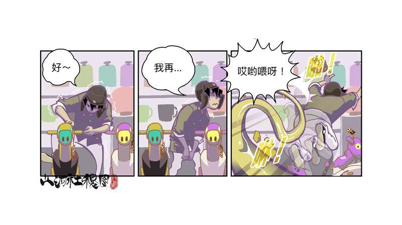 299-黑店！19