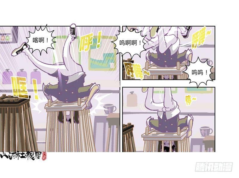 299-黑店！20