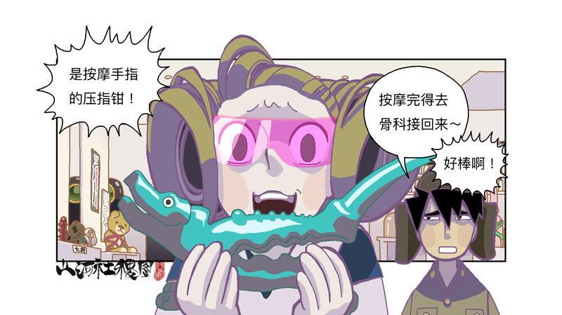 299-黑店！3