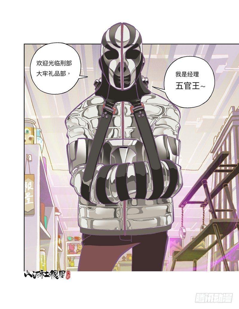 299-黑店！5