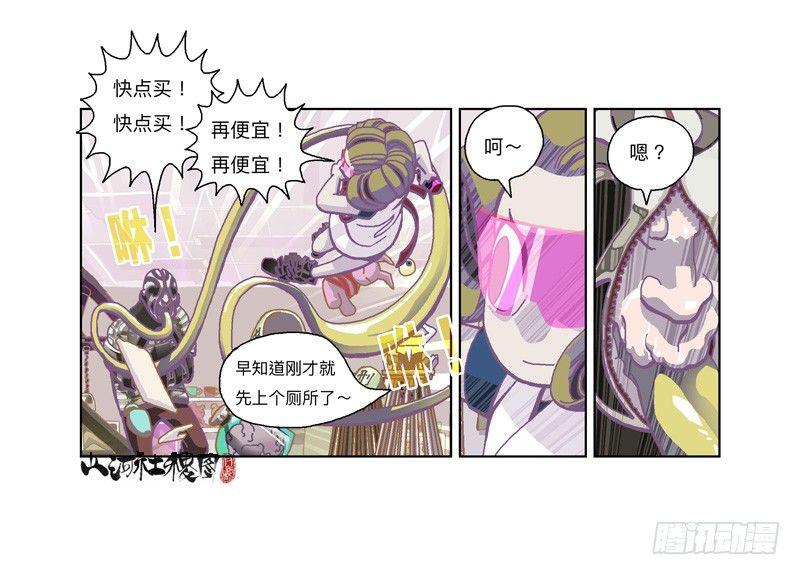 300-庆祝300话真牛逼0